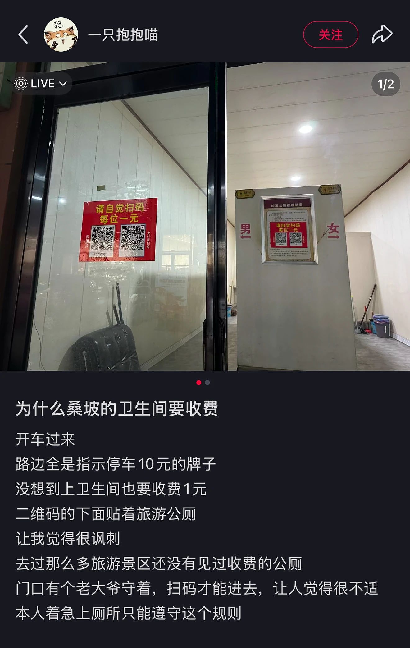 河南县城，成了中产的“扫货天堂”？（组图） - 21