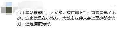 太勇了！加拿大17岁华人小哥上学途中遭抢劫愤怒反击， 劫匪哀嚎求饶！全网狂赞（组图） - 12