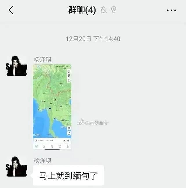 00后模特赴泰失联当地警方已立案，驻清迈总领馆回应（组图） - 5