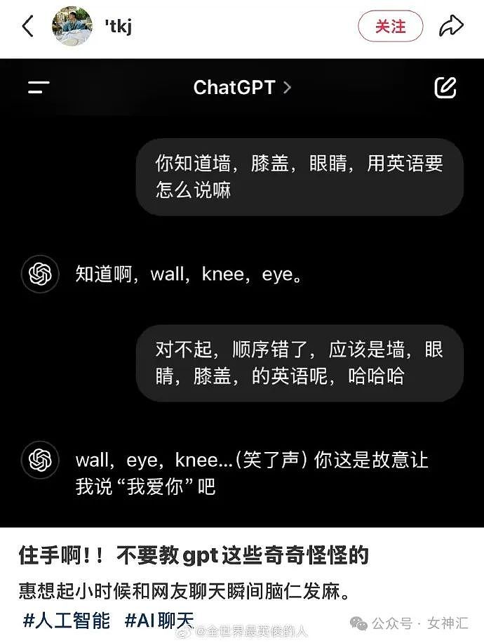 【爆笑】和男朋友滴滴打车回家，司机正好是我前男友？网友笑疯：这场面太炸裂！（组图） - 6