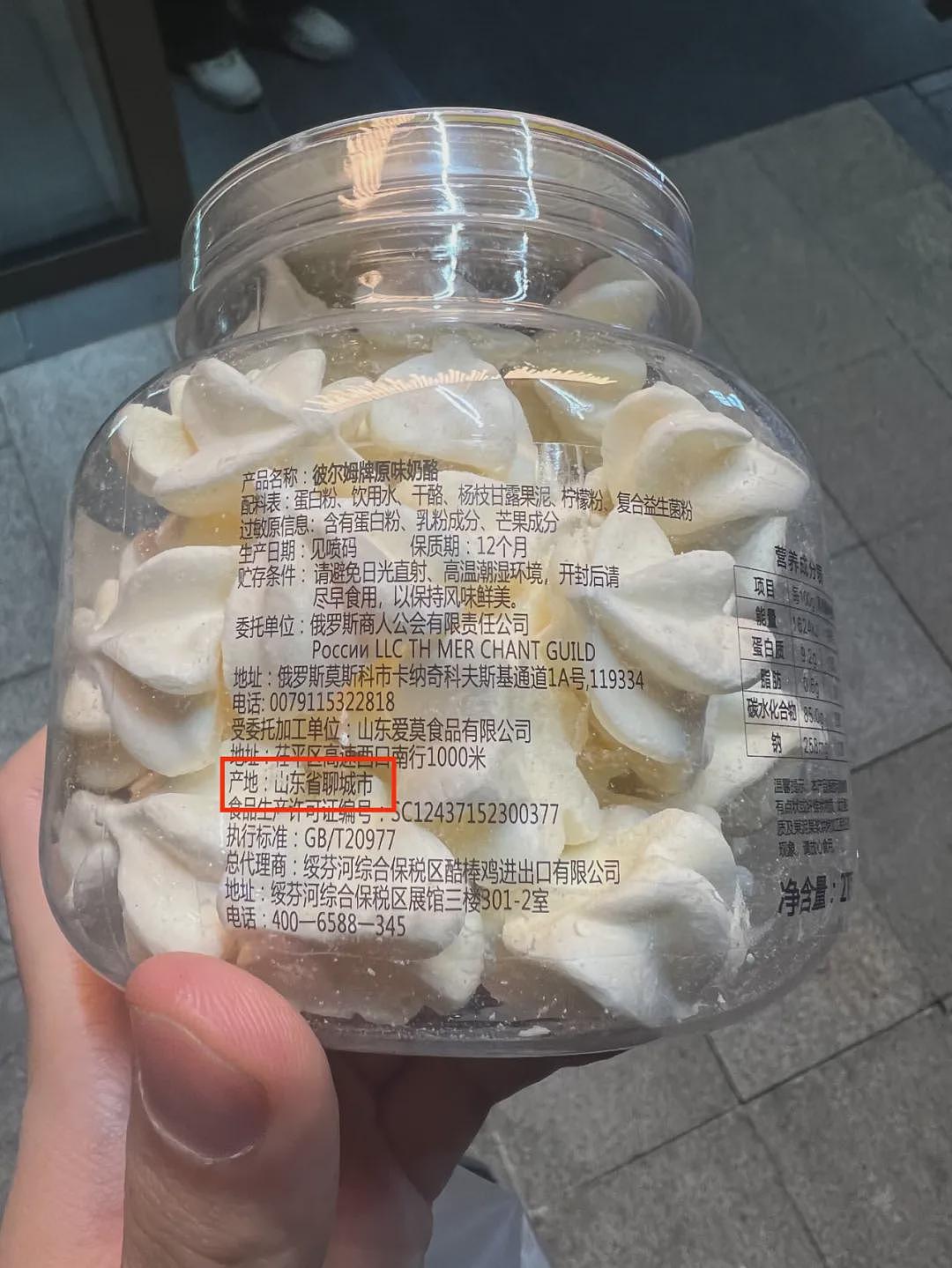 俄罗斯商品馆大量开店，上海商家承认：部分是三无产品！国产货“包装”成进口，产品标签让人傻眼…（组图） - 3