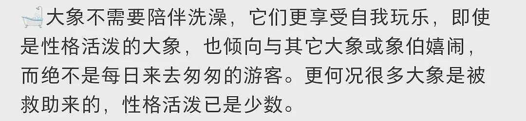 【宠物】2岁女大学生在泰国被象鼻击中丧生！给大象洗澡（组图） - 17