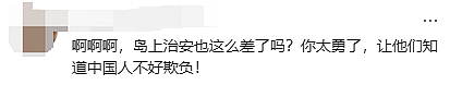 太勇了！加拿大17岁华人小哥上学途中遭抢劫愤怒反击， 劫匪哀嚎求饶！全网狂赞（组图） - 7