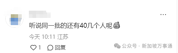 又有多名中国人在泰失联！演员王星案嫌犯被抓，涉案电诈园区现状、幕后大佬身份曝光（组图） - 1