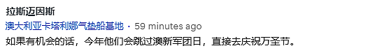 澳洲超市已经开始卖这个了，网友：救命！让我们喘口气吧！（组图） - 3