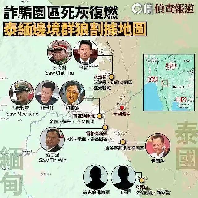 演员“星星”被解救画面曝光！那个幕后的老板，才是真正的“大老虎”……（组图） - 11