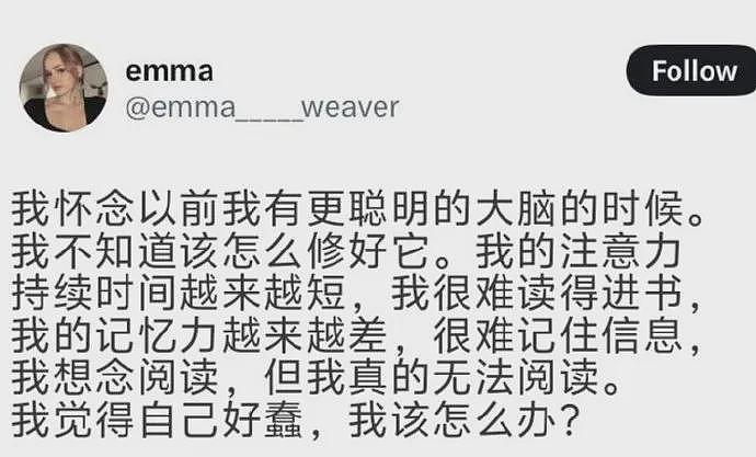 【爆笑】和男朋友滴滴打车回家，司机正好是我前男友？网友笑疯：这场面太炸裂！（组图） - 38