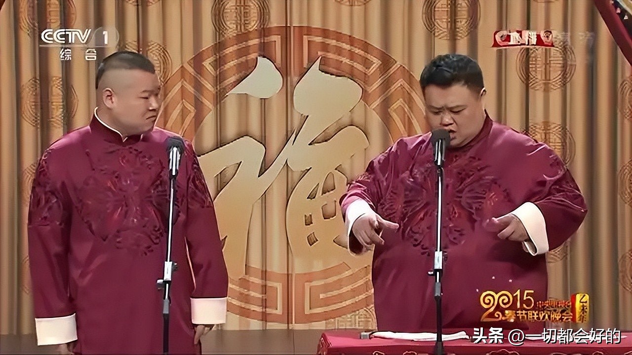 岳云鹏称春晚作品要大改，不让上就算了！网友嘲讽（组图） - 2