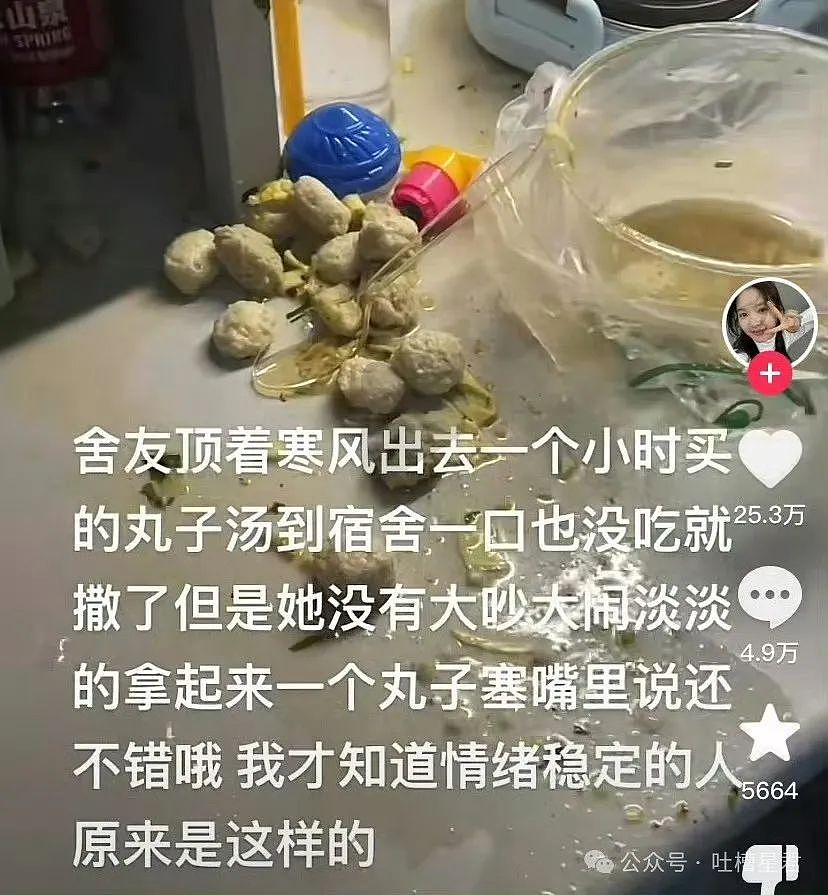 【爆笑】“茶叶哥诈骗碰上鹦鹉妹？”网友：这就是金牌销冠间的战争！（组图） - 76