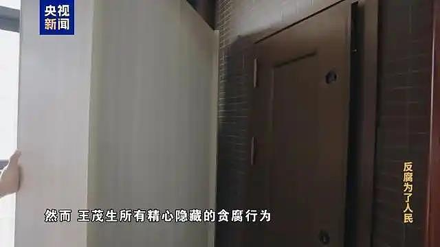 广东三甲医院院长收2亿回扣，屋子还设夹层来藏钱（组图） - 2