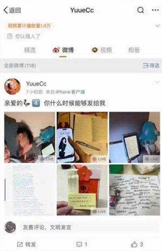 CBA广州龙狮新星将女友塞行李箱混入宿舍“通宵做作业”！遭罚停赛（组图） - 5