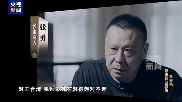 重庆一贪官被保姆式围猎：根据尺码买衣物，陪吃陪玩陪旅游（组图） - 3