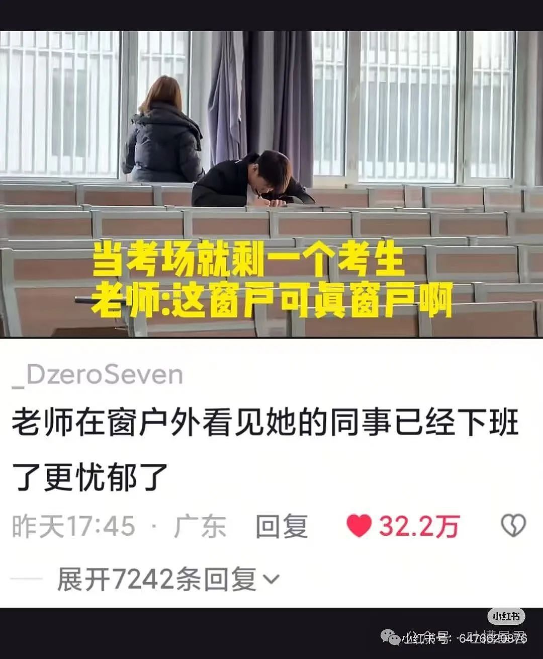 【爆笑】“茶叶哥诈骗碰上鹦鹉妹？”网友：这就是金牌销冠间的战争！（组图） - 50