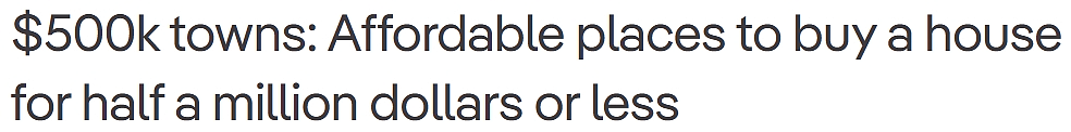 预算有限？新州这些小镇房价不到50万，未来升值潜力可期（组图） - 1