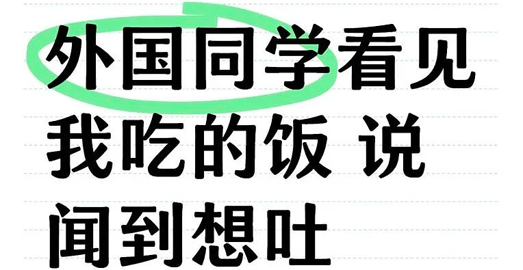 看完留学圈“奶嗝文学”，一点都笑不出来...（组图） - 11