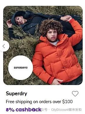 换季开始！【Superdry 极度干燥】服饰多重折上折（组图） - 4