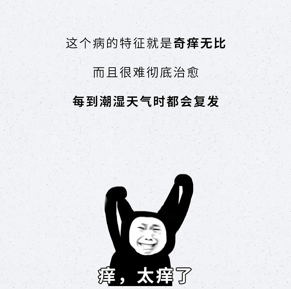 为什么耳朵里没有耳屎，却还感觉痒痒的？（组图） - 11