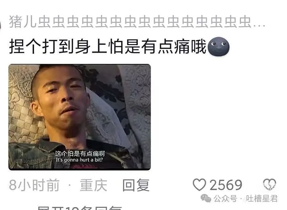 【爆笑】“茶叶哥诈骗碰上鹦鹉妹？”网友：这就是金牌销冠间的战争！（组图） - 45