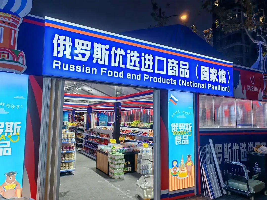 俄罗斯商品馆大量开店，上海商家承认：部分是三无产品！国产货“包装”成进口，产品标签让人傻眼…（组图） - 7