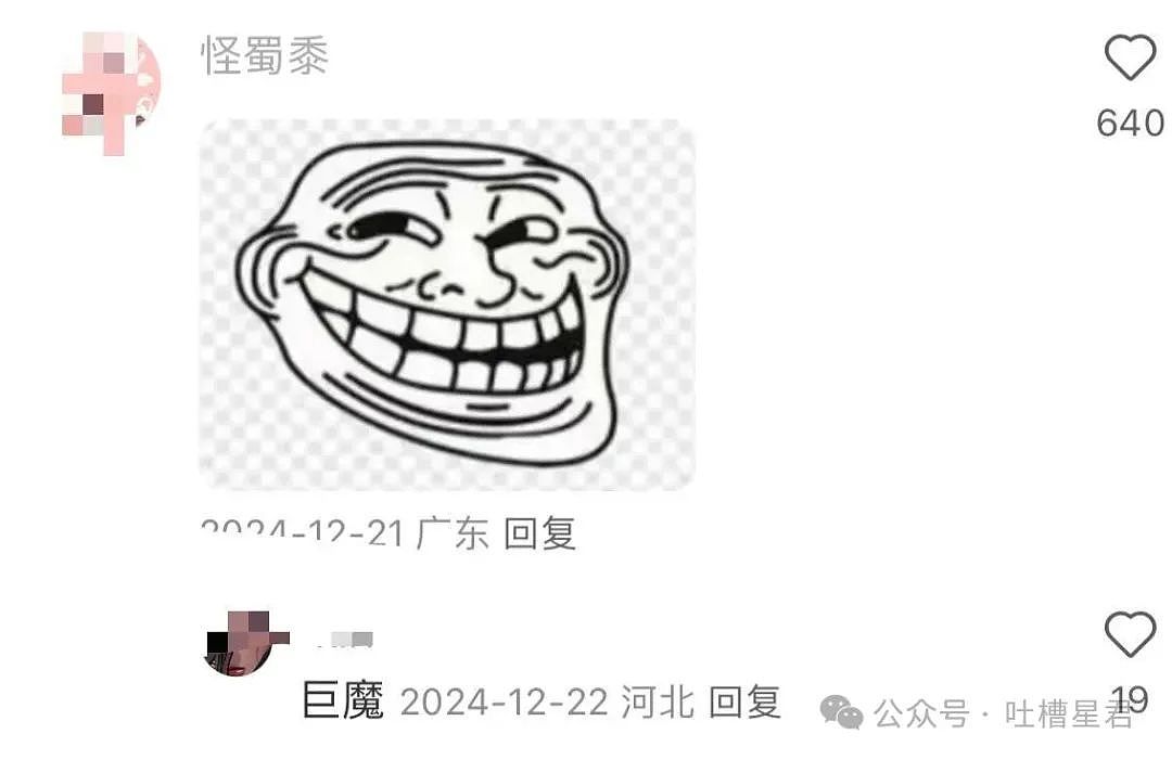 【爆笑】“茶叶哥诈骗碰上鹦鹉妹？”网友：这就是金牌销冠间的战争！（组图） - 42