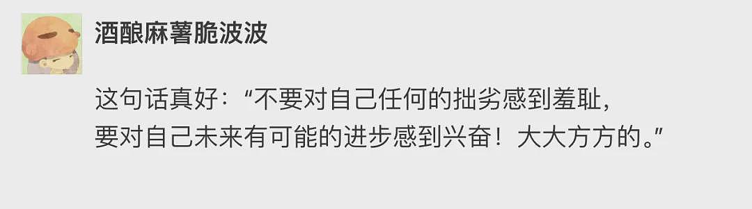 【爆笑】和男朋友滴滴打车回家，司机正好是我前男友？网友笑疯：这场面太炸裂！（组图） - 41