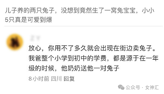 【爆笑】和男朋友滴滴打车回家，司机正好是我前男友？网友笑疯：这场面太炸裂！（组图） - 19