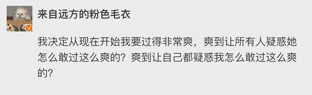 【爆笑】和男朋友滴滴打车回家，司机正好是我前男友？网友笑疯：这场面太炸裂！（组图） - 40