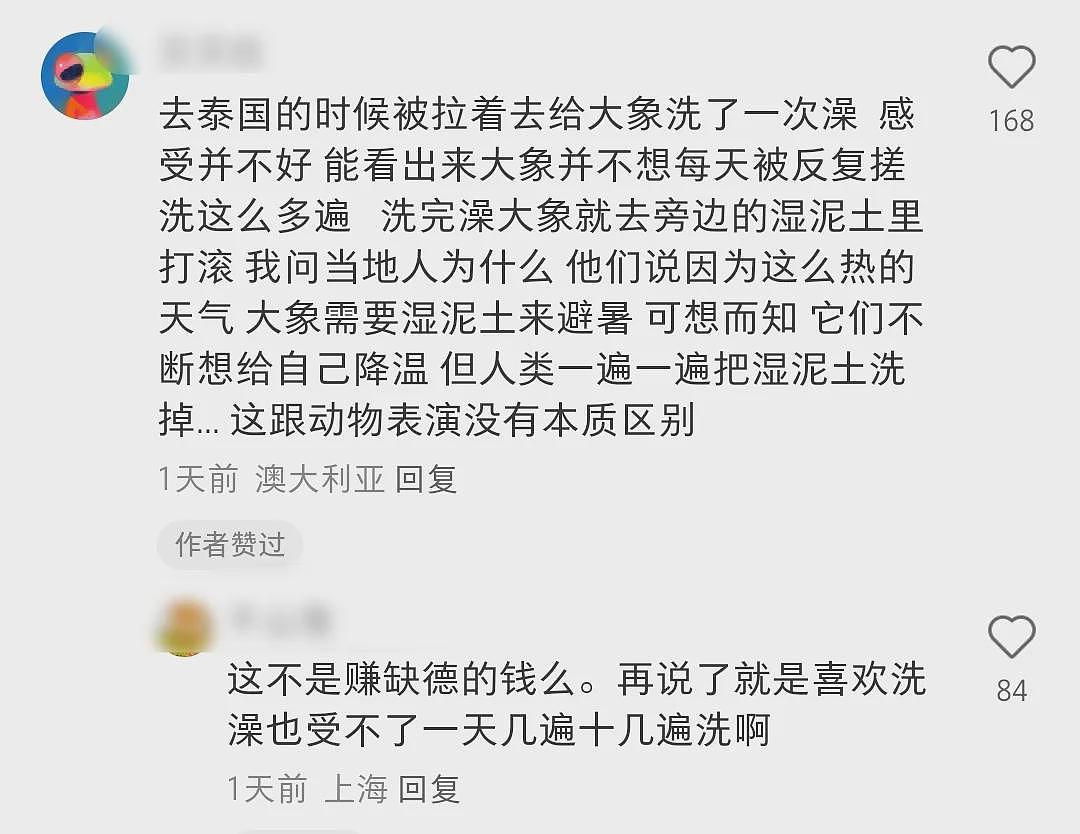 【宠物】2岁女大学生在泰国被象鼻击中丧生！给大象洗澡（组图） - 15