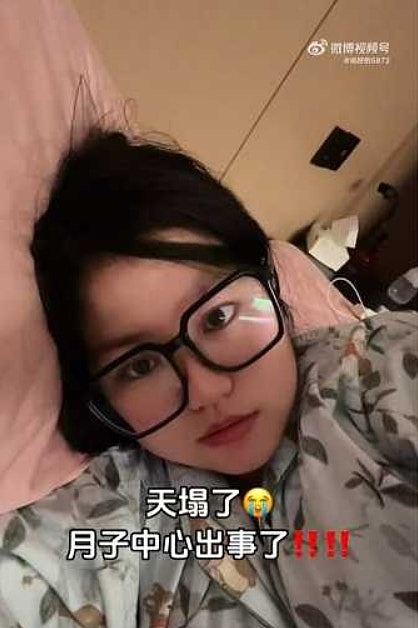 传知名连锁月子中心老板卷款跑路，80门店产妇及新生婴儿惨遭遗弃（组图） - 3