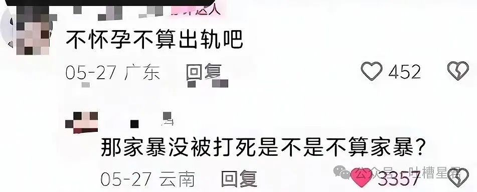 【爆笑】“茶叶哥诈骗碰上鹦鹉妹？”网友：这就是金牌销冠间的战争！（组图） - 89