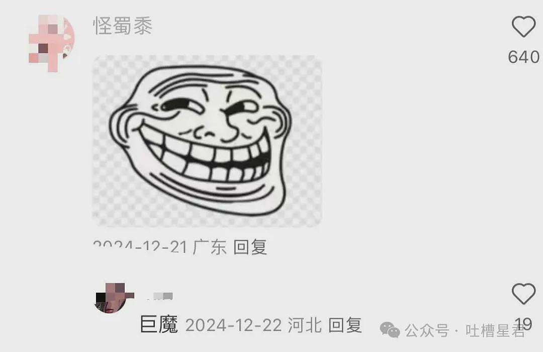 【爆笑】茶叶哥诈骗碰上鹦鹉妹？网友：这就是金牌销冠间的战争（组图） - 43