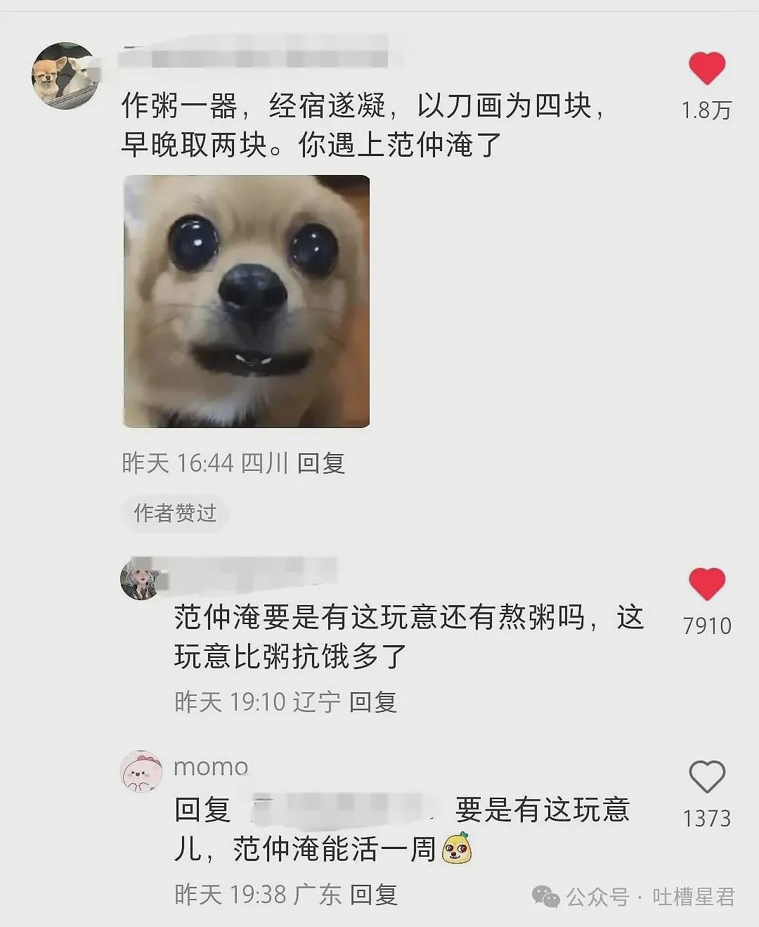 【爆笑】茶叶哥诈骗碰上鹦鹉妹？网友：这就是金牌销冠间的战争（组图） - 69