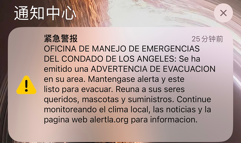 超10万人撤离！美国加州火势完全失控，当地华人：超市水被抢空（组图） - 2