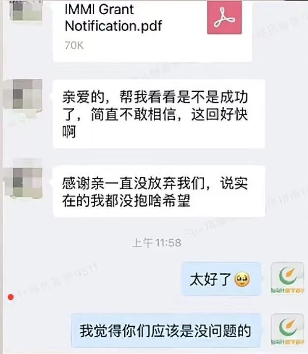 长期不在澳洲，PR过期12年，绿卡又拿回来了....（组图） - 1