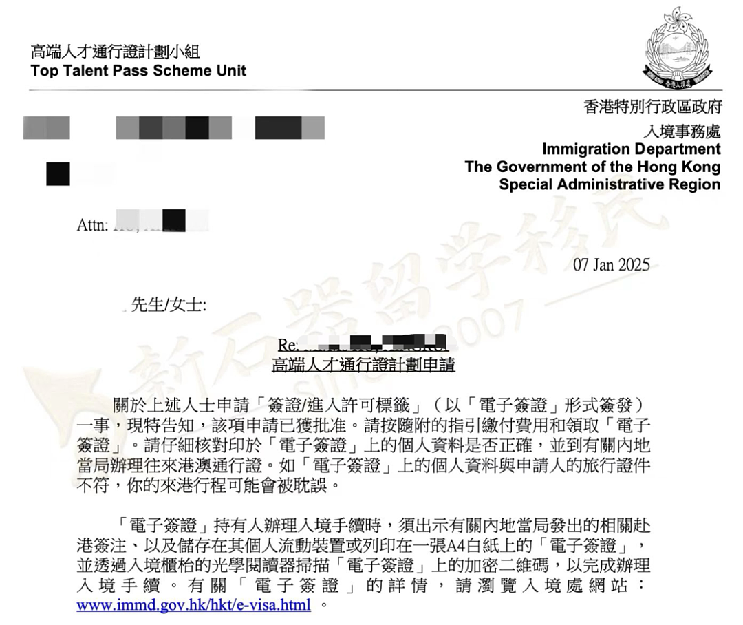 用时5个月，顺利解锁香港身份！难点重重，逐一击破！永居到手，畅享全球福利！（组图） - 1