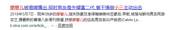 终于上位成功！两女争一男拼命嫁豪门，追到手才发现是假富豪！最年轻女强人非要嫁？（组图） - 7