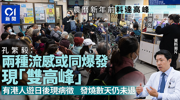 1人可感染多种病毒，三甲医院被挤爆，单日放号1000，更可怕的在后面……（组图） - 17