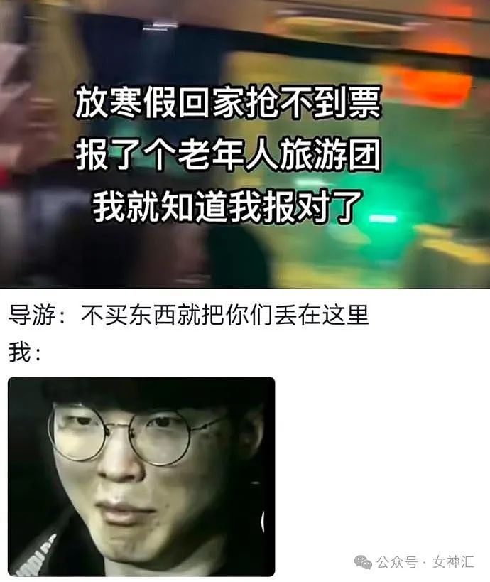 【爆笑】结婚纪念日老公买了个这样的蛋糕给我，该离婚吗？网友笑疯：太抽象了吧（组图） - 51