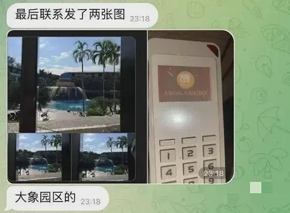 两名中国女孩已回国！此前泰国行曾被强掳至妙瓦底，父亲：像写小说放电影一样（组图） - 5