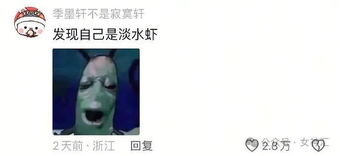 【爆笑】结婚纪念日老公买了个这样的蛋糕给我，该离婚吗？网友笑疯：太抽象了吧（组图） - 46