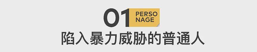 200元，雇纹身大哥当保镖，专治各种不服（组图） - 2