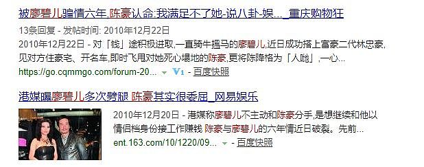 终于上位成功！两女争一男拼命嫁豪门，追到手才发现是假富豪！最年轻女强人非要嫁？（组图） - 17