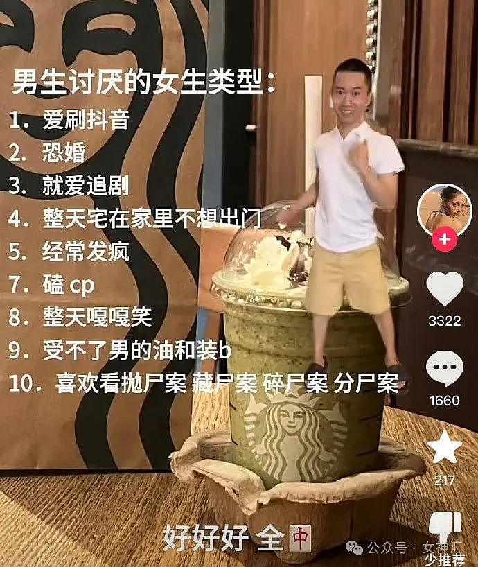 【爆笑】结婚纪念日老公买了个这样的蛋糕给我，该离婚吗？网友笑疯：太抽象了吧（组图） - 60