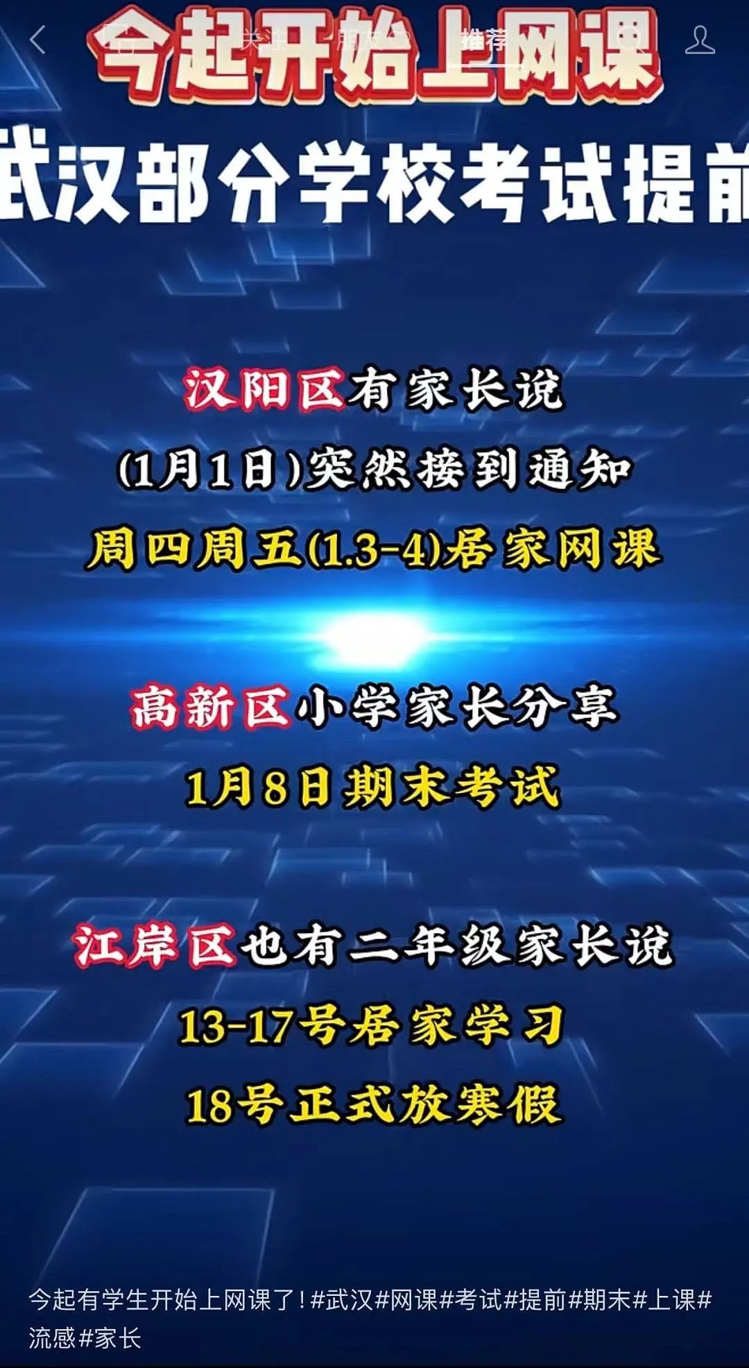 1人可感染多种病毒，三甲医院被挤爆，单日放号1000，更可怕的在后面……（组图） - 14