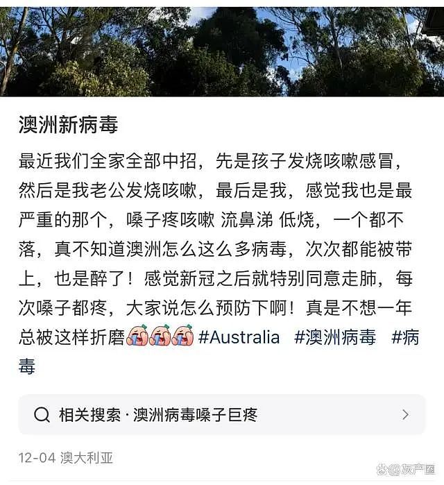 1人可感染多种病毒，三甲医院被挤爆，单日放号1000，更可怕的在后面……（组图） - 37