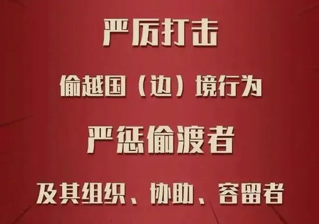 妙瓦底比缅北更恐怖，关着5万名中国人，为何除不掉？（组图） - 20