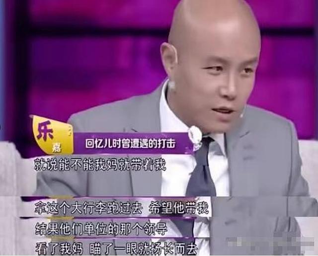 48岁乐嘉近况：移居美国，喝天价矿泉水，他已经走上了一条不归路（组图） - 4