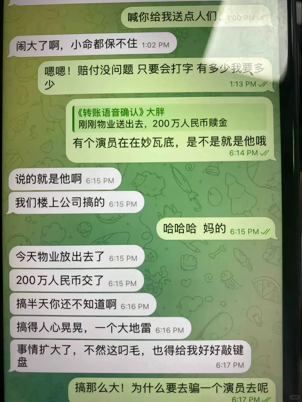 又有多名中国人在泰失联！演员王星案嫌犯被抓，涉案电诈园区现状、幕后大佬身份曝光（组图） - 11