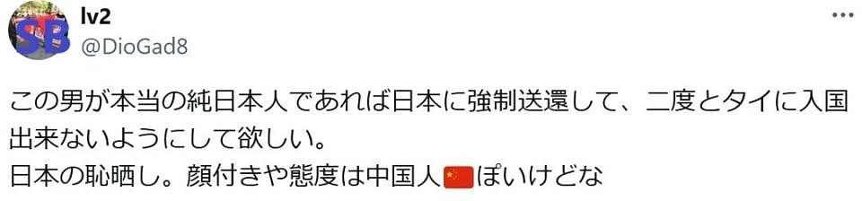 男子在泰国狂妄袭警，外网栽赃中国人！结果是日本人干的，被抓后就老实了（组图） - 15