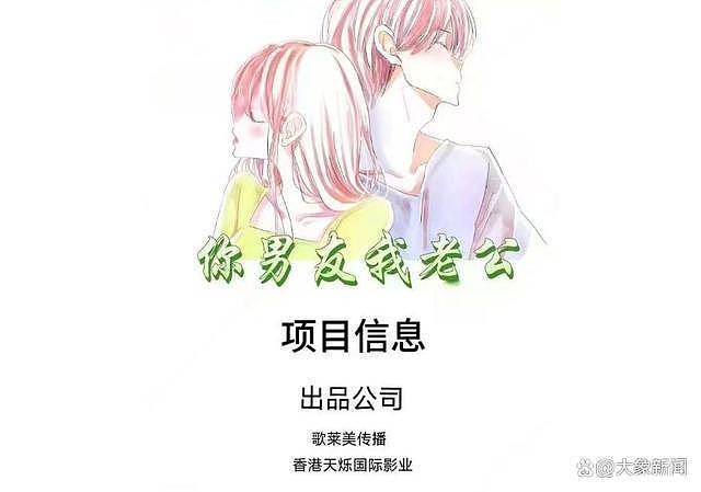 郑州籍女演员自诉与王星相同被骗经历：怀疑骗子曾是圈内人（组图） - 2